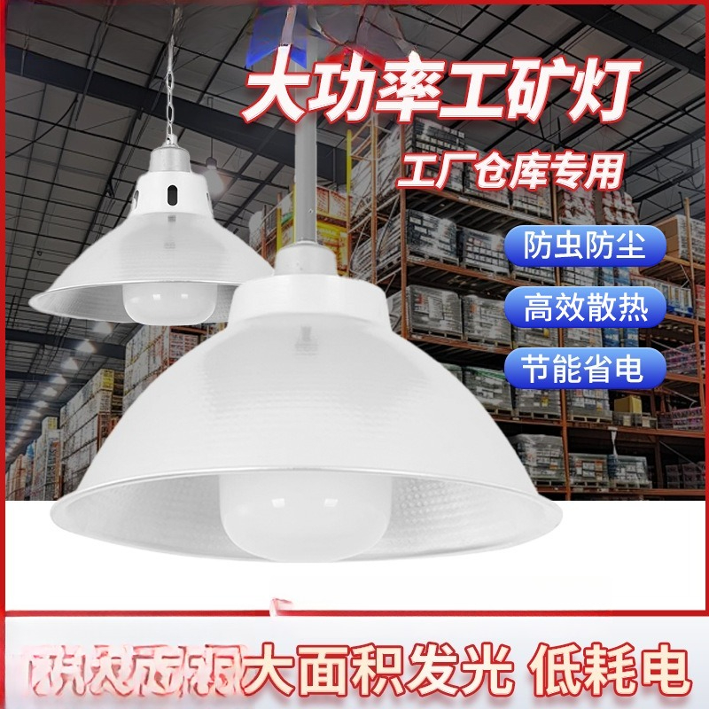 LED mining lamp factory light  - đánh giá và giá Workshop Tools Engineering